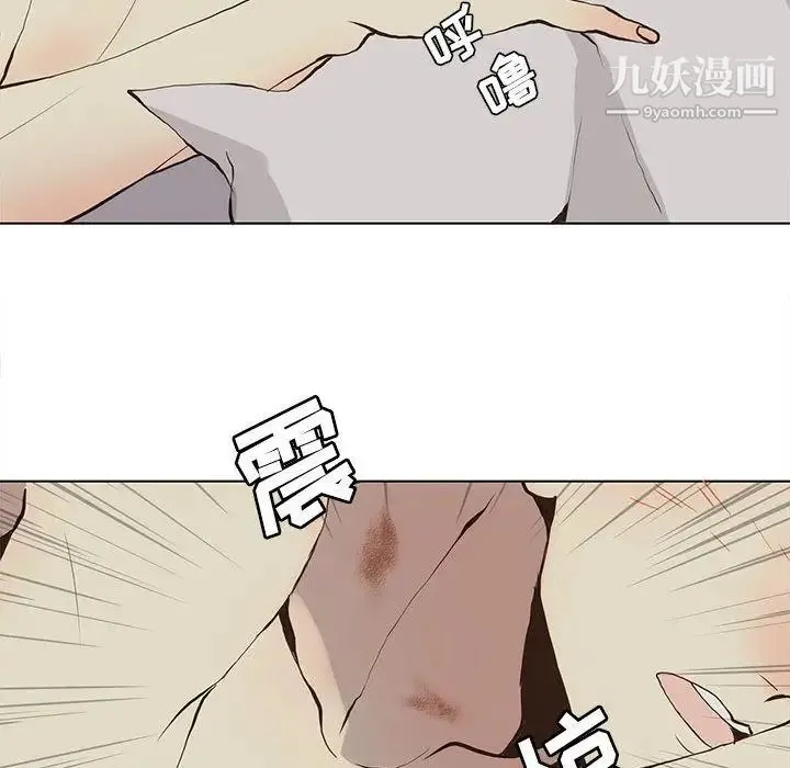 野性之城 - 第33章 - page 25