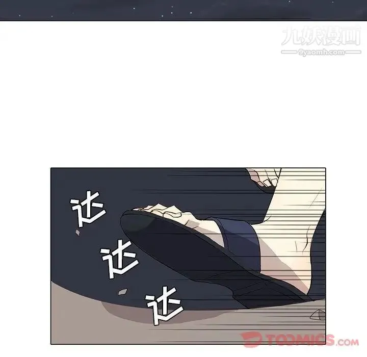 野性之城 - 第33章 - page 60