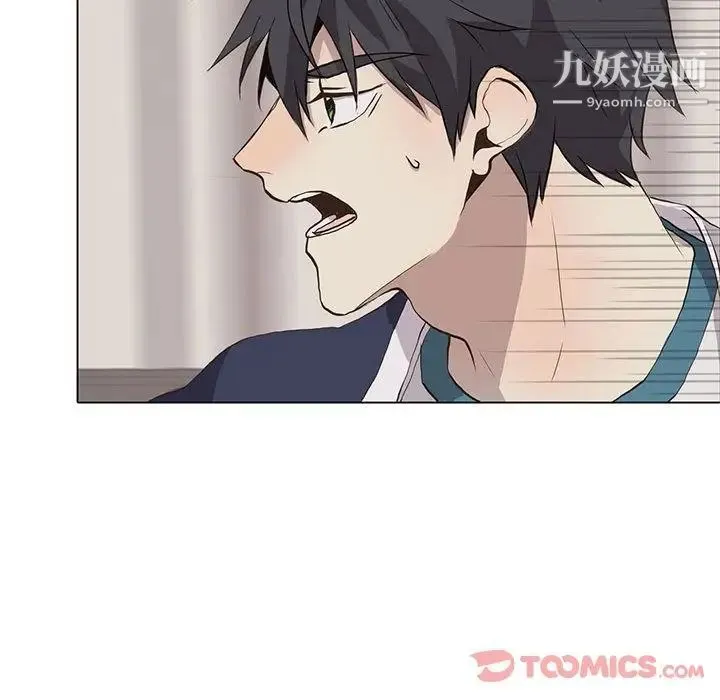 野性之城 - 第33章 - page 64
