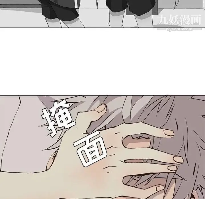 野性之城 - 第33章 - page 81