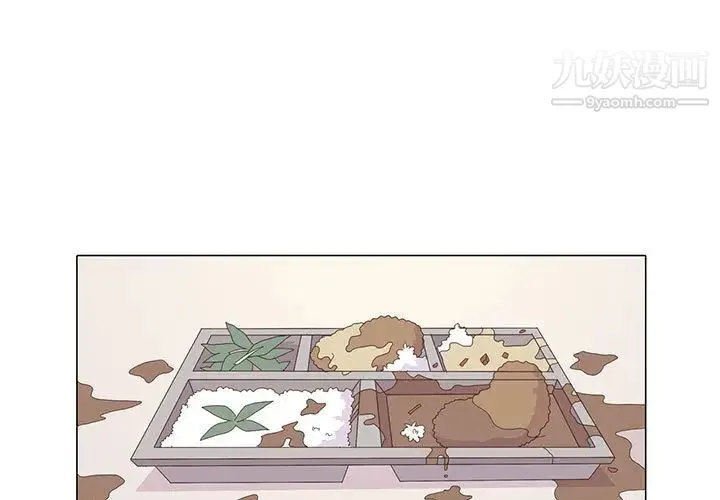 野性之城 - 第3话 - page 3