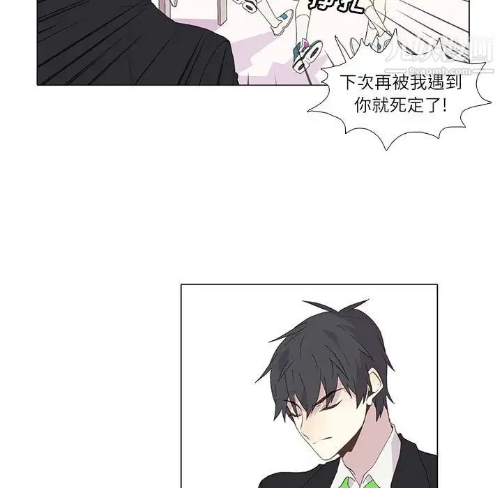 野性之城 - 第3话 - page 19