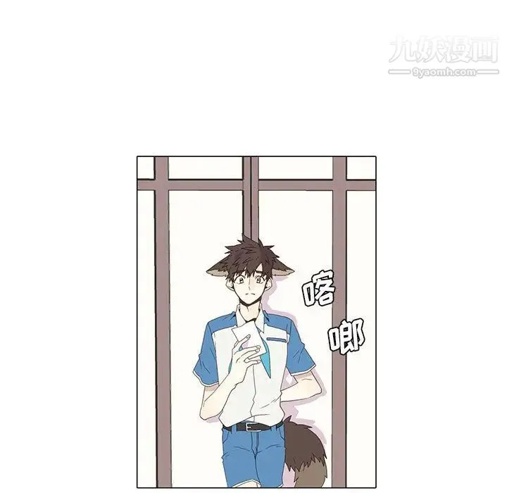 野性之城 - 第3话 - page 62
