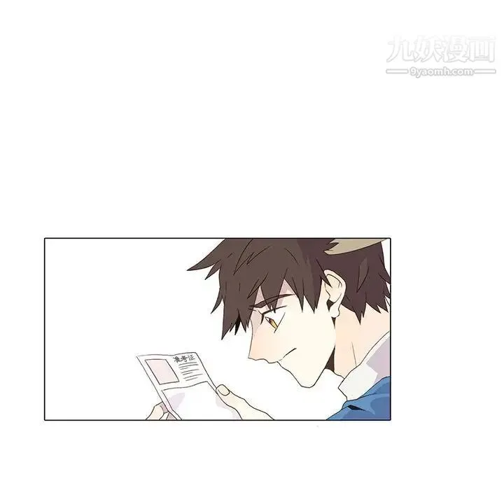 野性之城 - 第3话 - page 63