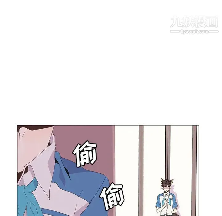 野性之城 - 第3话 - page 65
