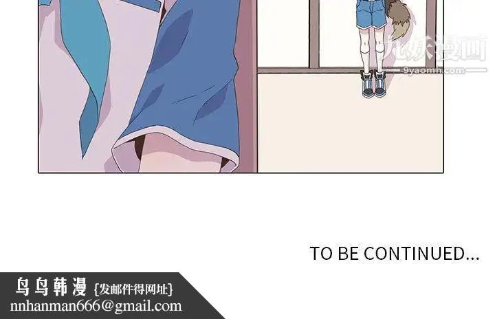 野性之城 - 第3话 - page 66