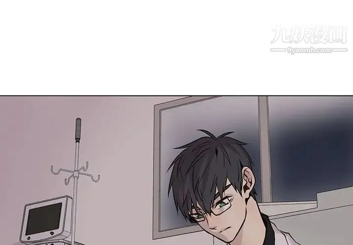 野性之城 - 第89话 - page 3