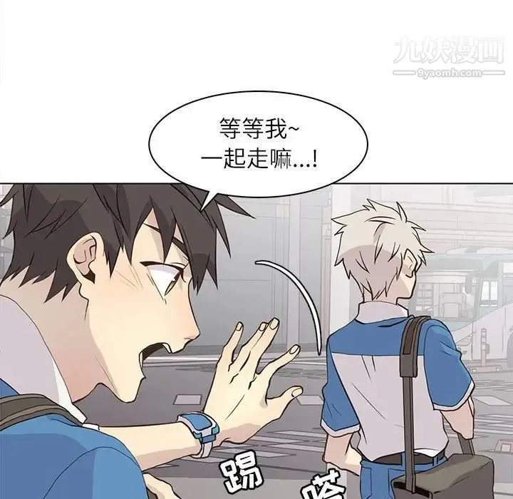 野性之城 - 第89话 - page 15