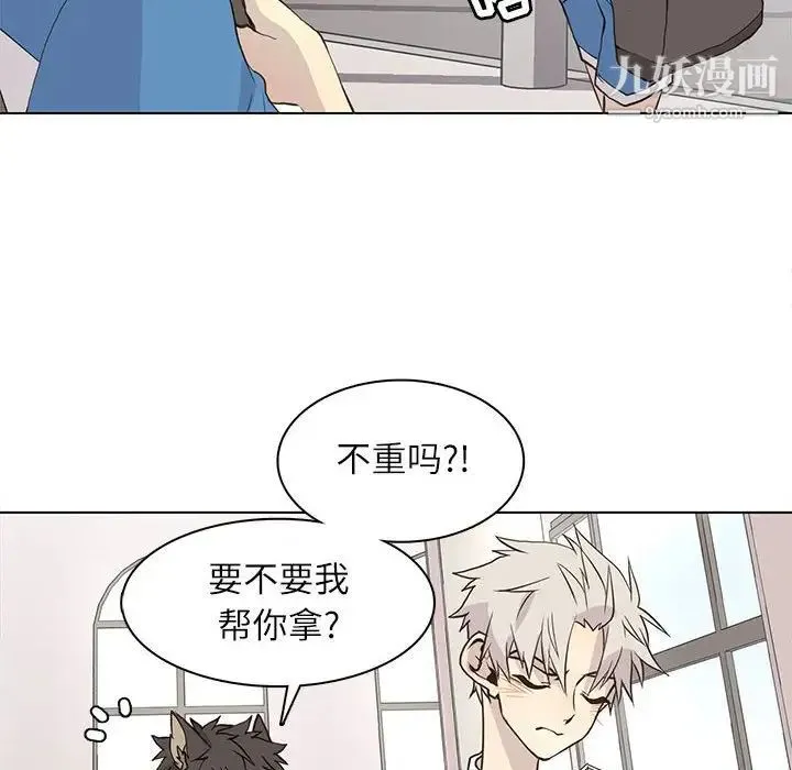 野性之城 - 第89话 - page 16
