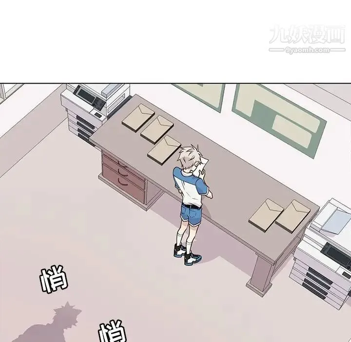 野性之城 - 第89话 - page 32