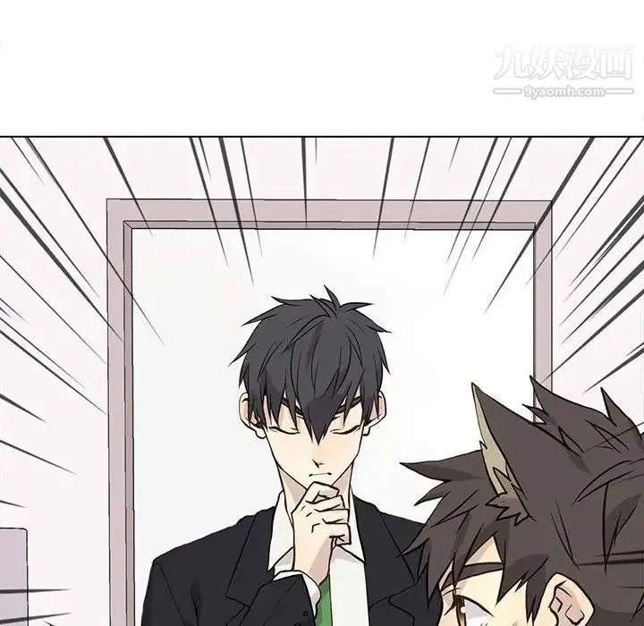 野性之城 - 第89话 - page 54