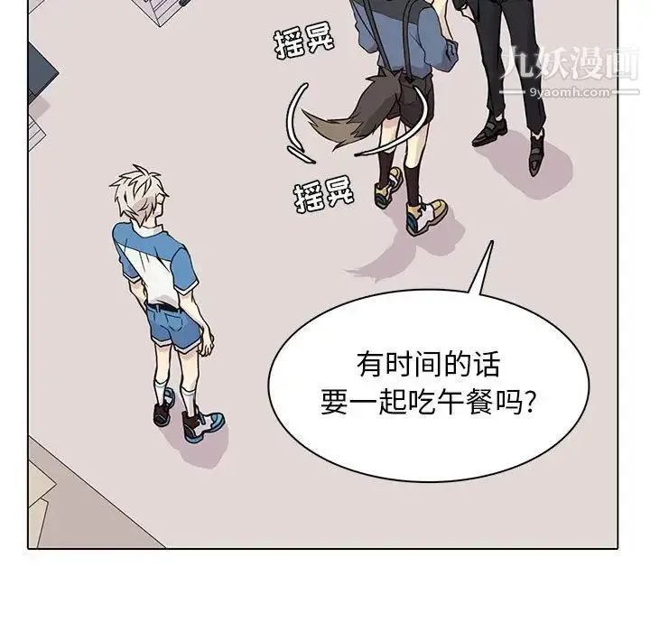 野性之城 - 第89话 - page 59