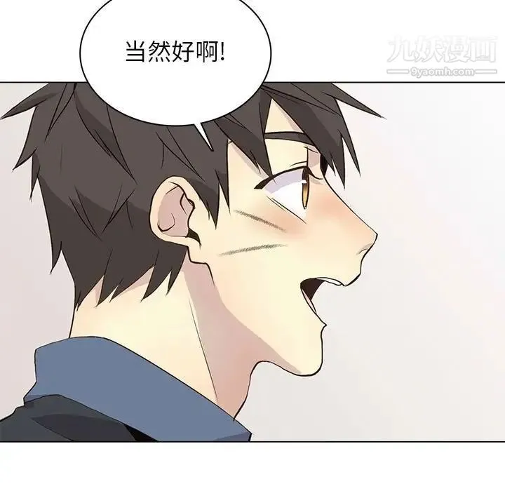 野性之城 - 第89话 - page 61