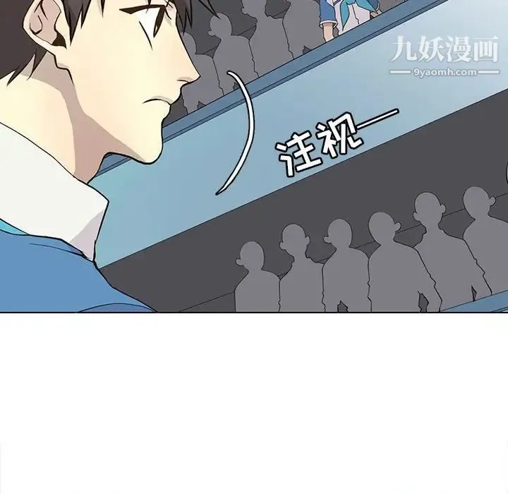 野性之城 - 第71话 - page 26