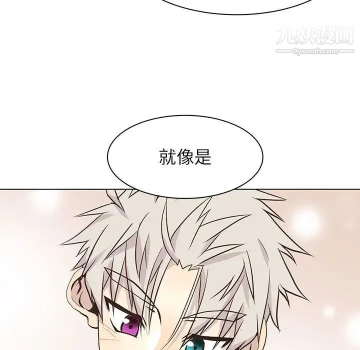 野性之城 - 第73话 - page 23