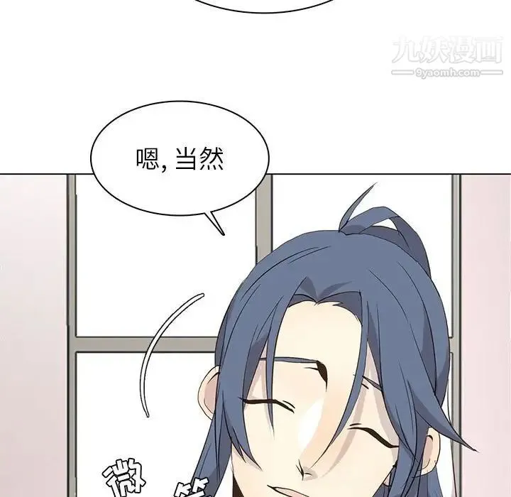 野性之城 - 第73话 - page 30