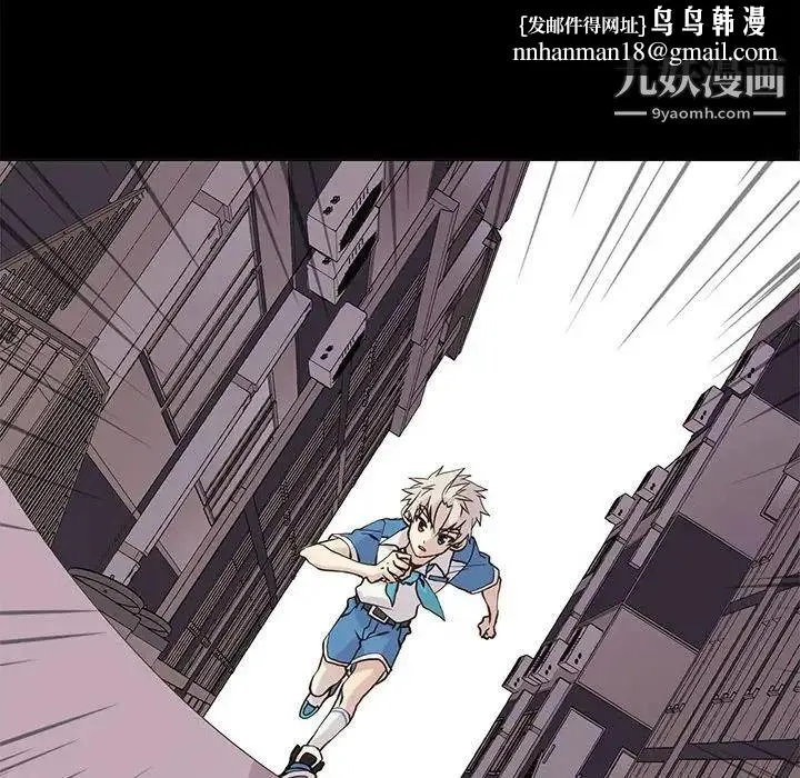 野性之城 - 第73话 - page 37
