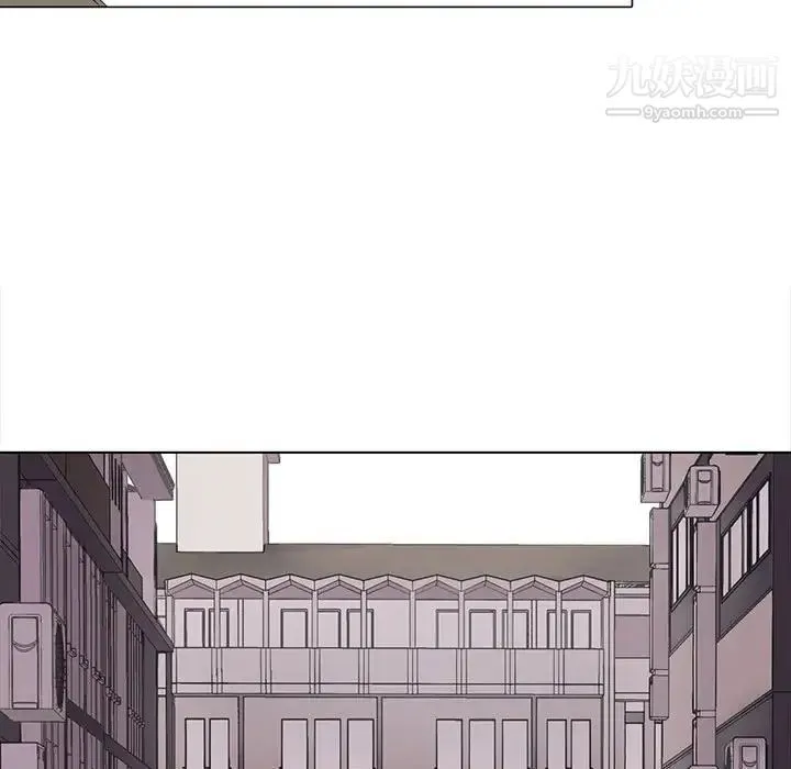 野性之城 - 第73话 - page 41