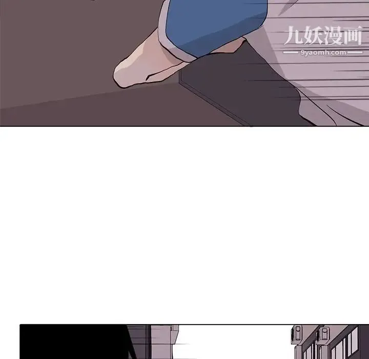 野性之城 - 第73话 - page 44