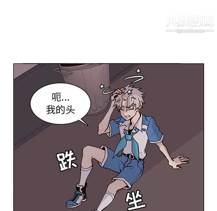 野性之城 - 第73话 - page 49