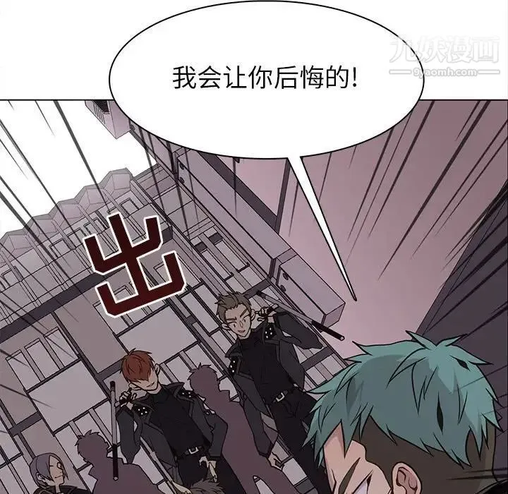 野性之城 - 第73话 - page 67