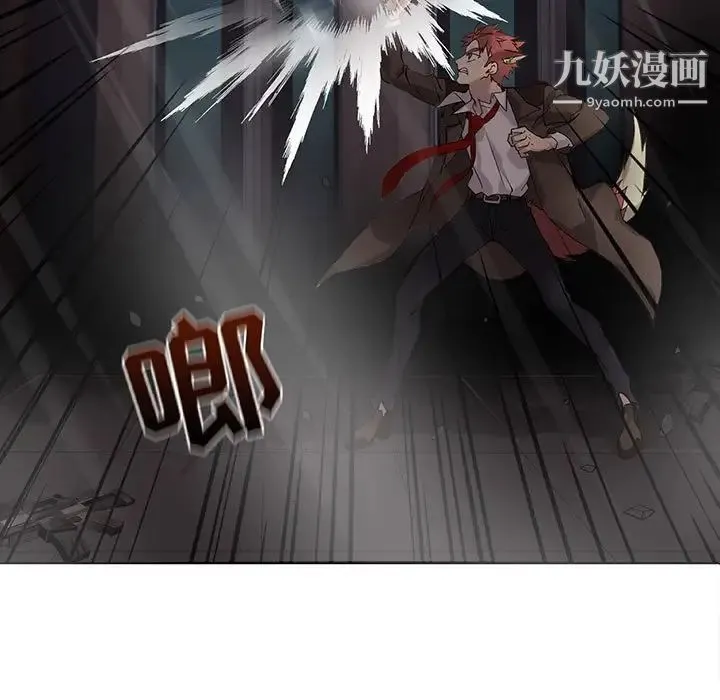 野性之城 - 第111话 - page 5