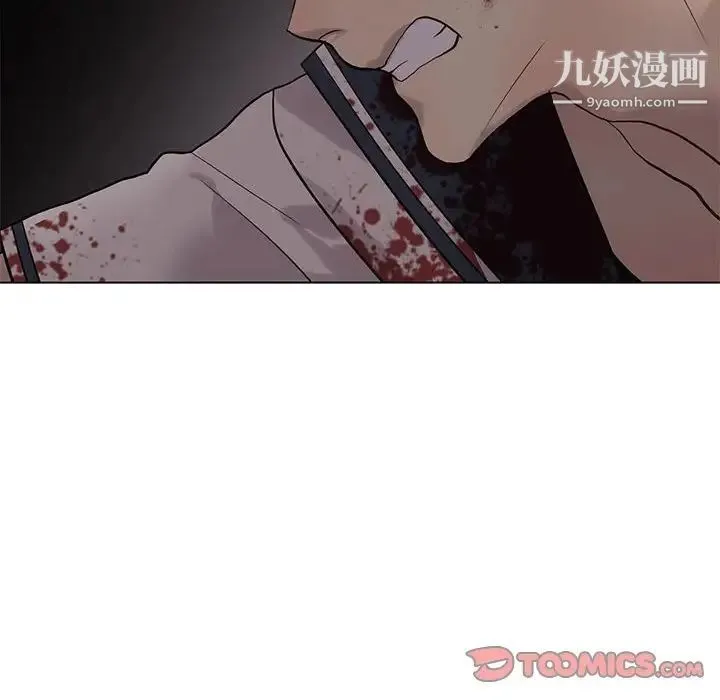 野性之城 - 第111话 - page 18