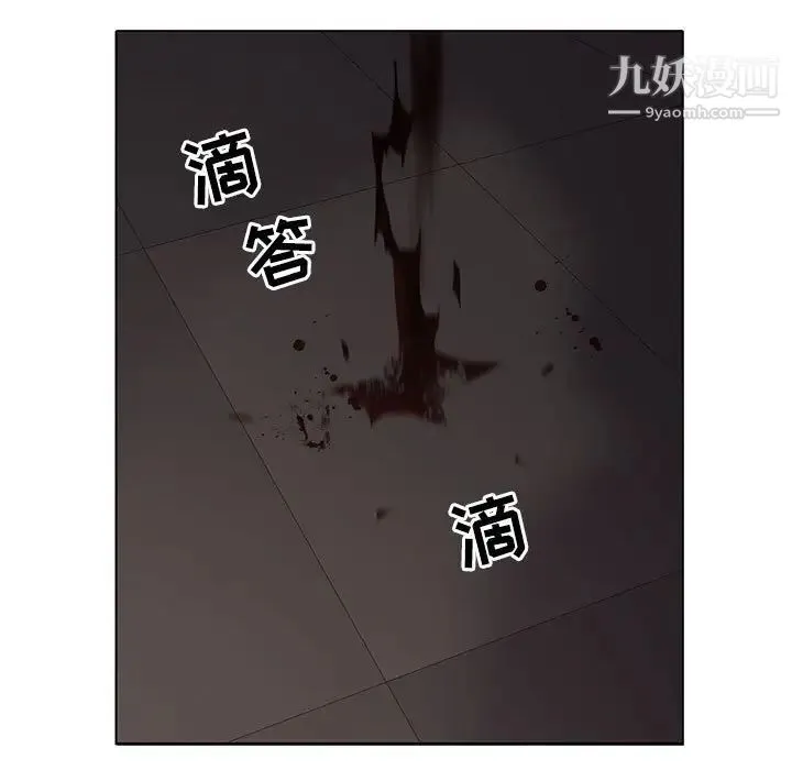野性之城 - 第111话 - page 19