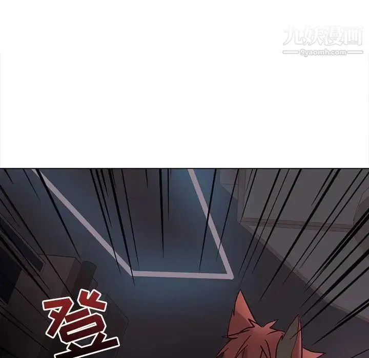 野性之城 - 第111话 - page 20