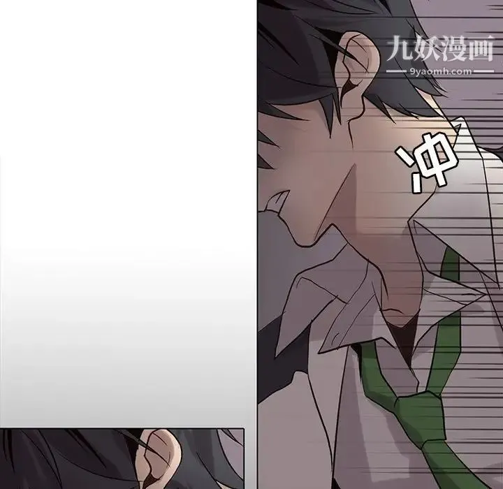 野性之城 - 第111话 - page 33