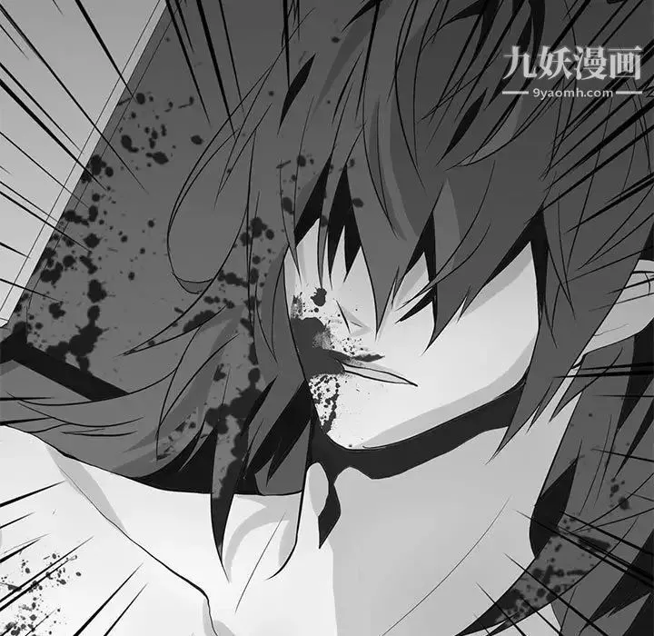 野性之城 - 第111话 - page 41