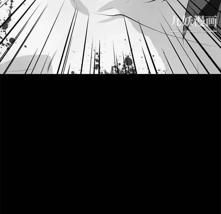 野性之城 - 第111话 - page 42