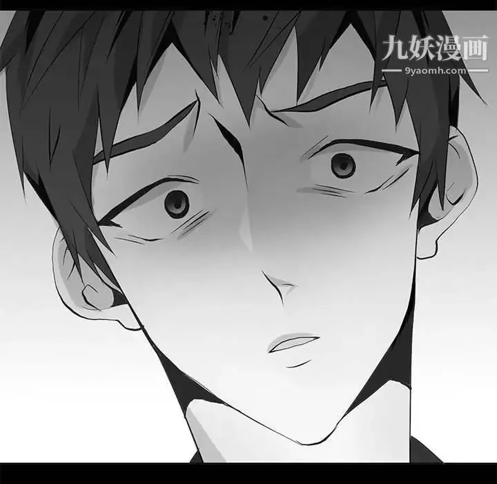 野性之城 - 第111话 - page 43
