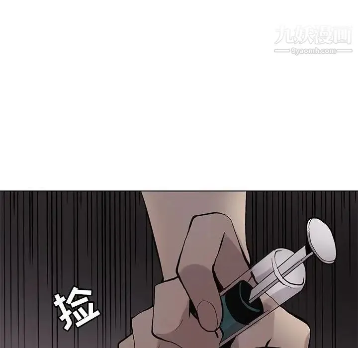 野性之城 - 第111话 - page 54