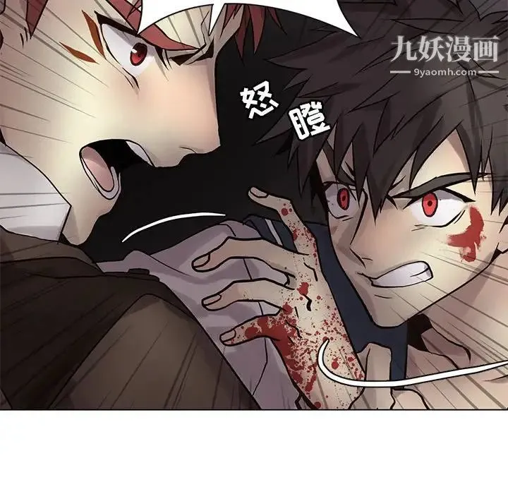 野性之城 - 第111话 - page 60
