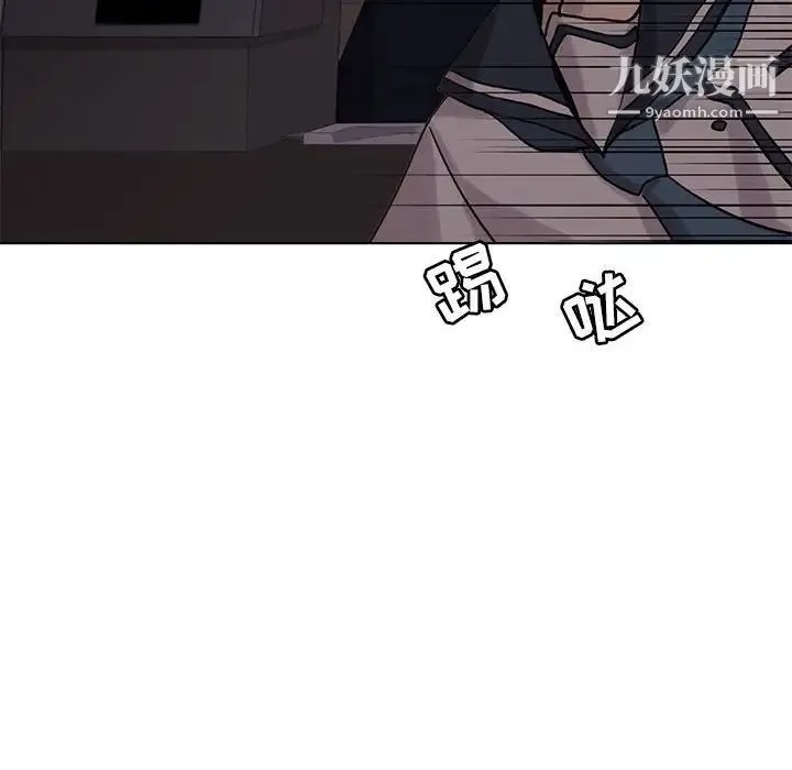 野性之城 - 第111话 - page 62