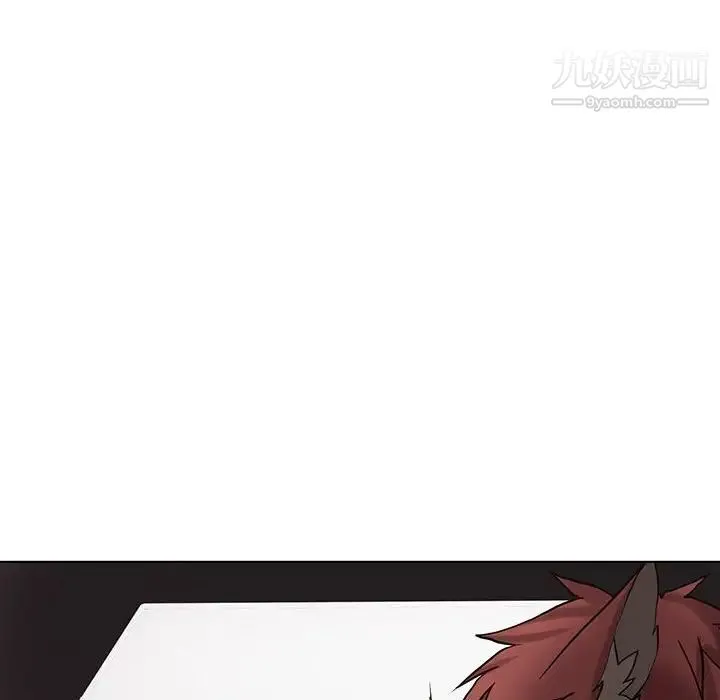 野性之城 - 第111话 - page 63