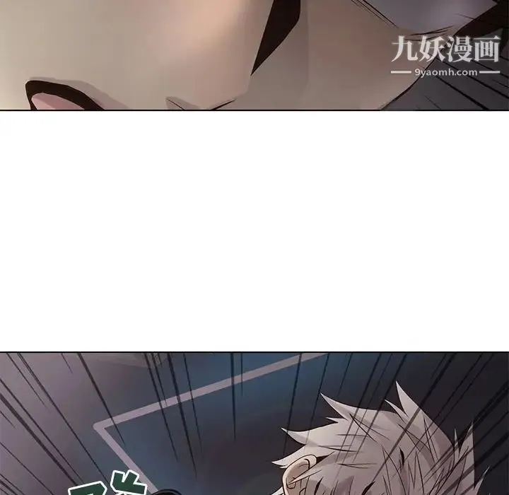 野性之城 - 第111话 - page 91