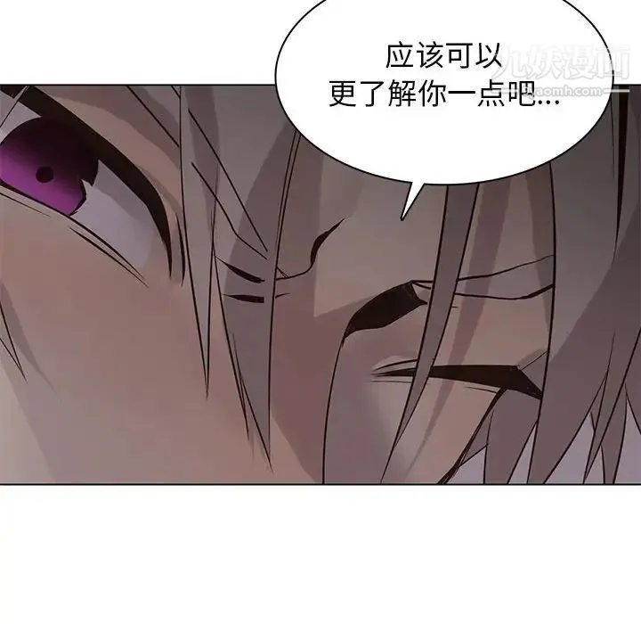 野性之城 - 第111话 - page 95