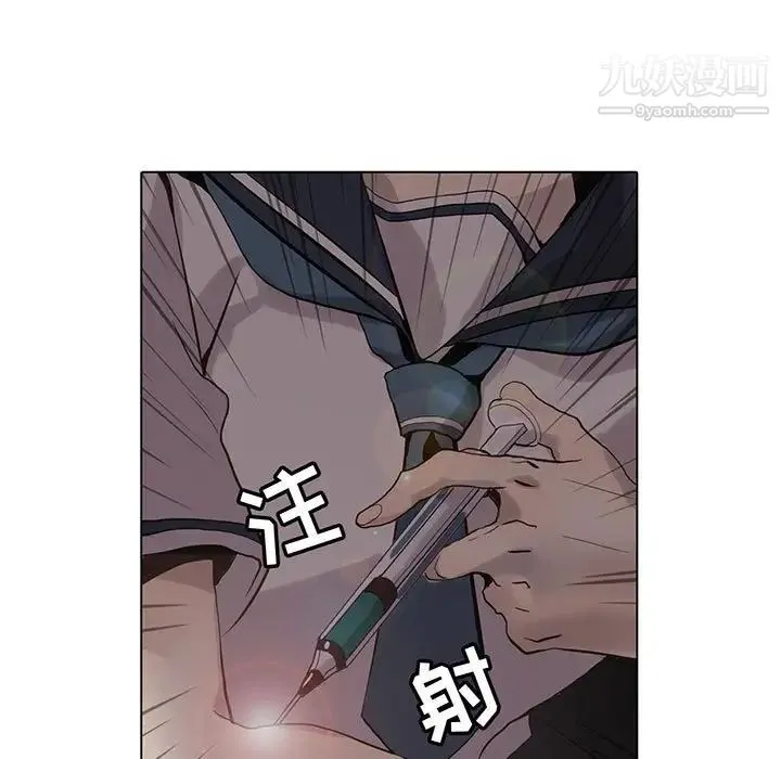 野性之城 - 第112话 - page 7