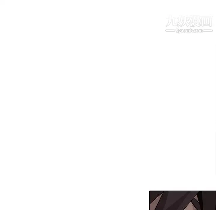 野性之城 - 第112话 - page 15