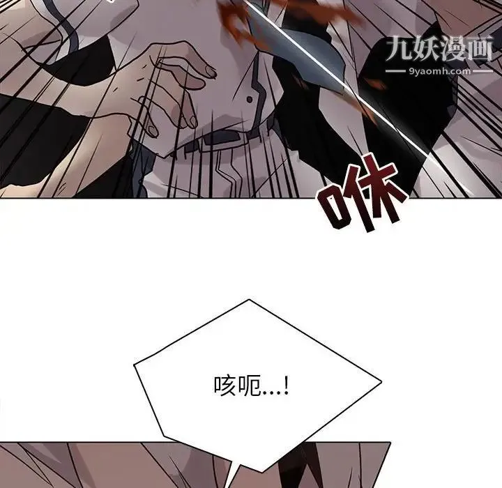 野性之城 - 第112话 - page 54