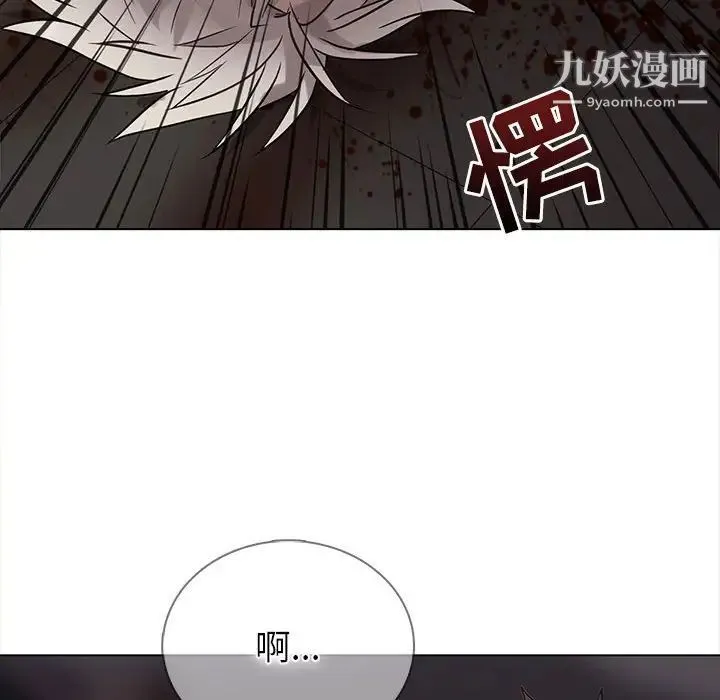 野性之城 - 第112话 - page 63