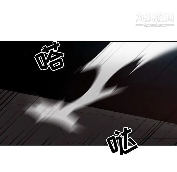 野性之城 - 第112话 - page 77