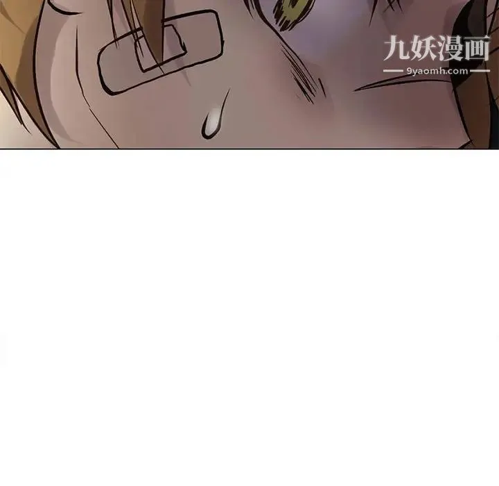 野性之城 - 第112话 - page 88