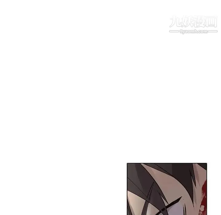 野性之城 - 第112话 - page 94