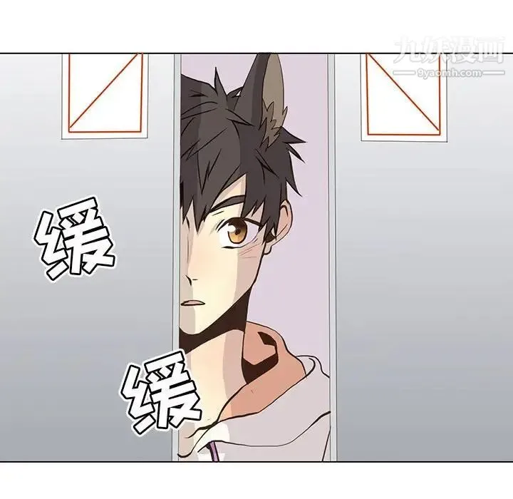 野性之城 - 第63话 - page 49