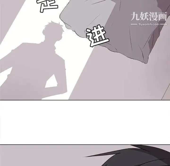 野性之城 - 第63话 - page 63