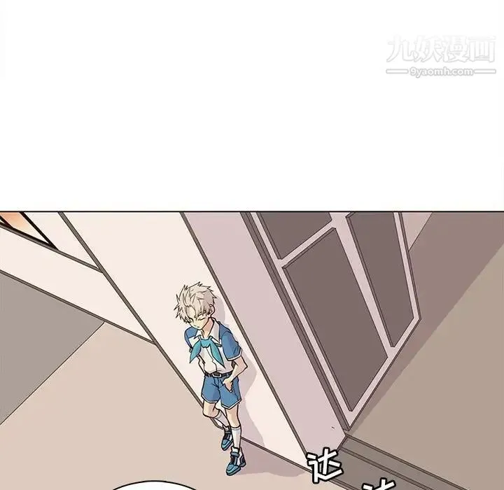 野性之城 - 第91话 - page 10