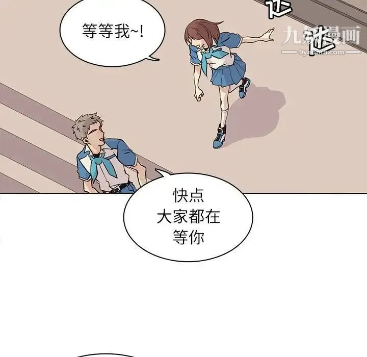 野性之城 - 第91话 - page 11
